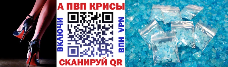 Купить наркотики сайты Салават COCAIN A-PVP Мефедрон