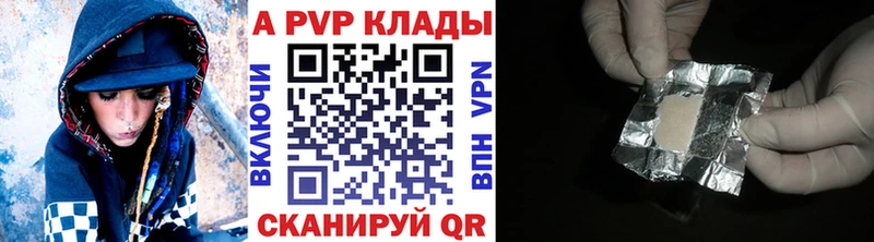 купить наркоту  Салават  KRAKEN tor  Альфа ПВП кристаллы 