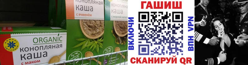 Cannafood конопля  мега как зайти  Салават 