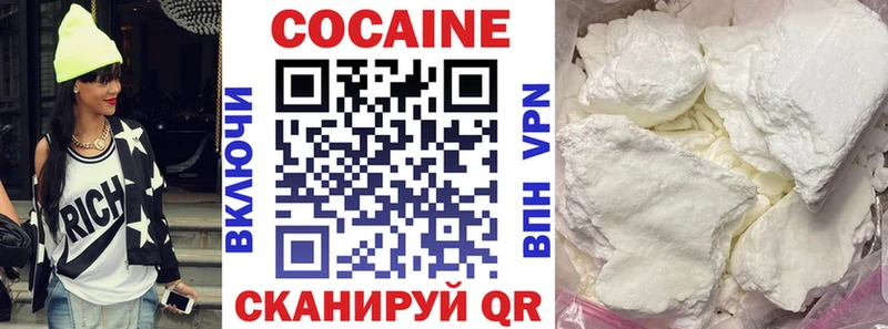 мега сайт  Салават  COCAIN VHQ 