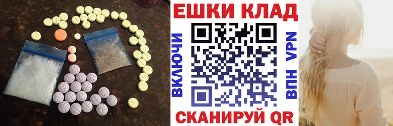 omg зеркало  Салават  маркетплейс Telegram  Экстази круглые 