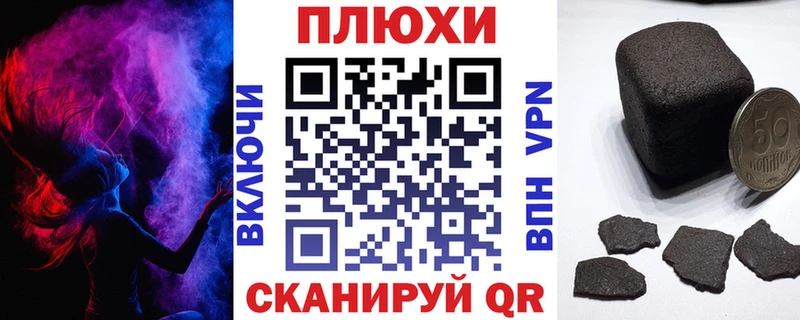 купить закладку  Салават  mega зеркало  Гашиш гарик 