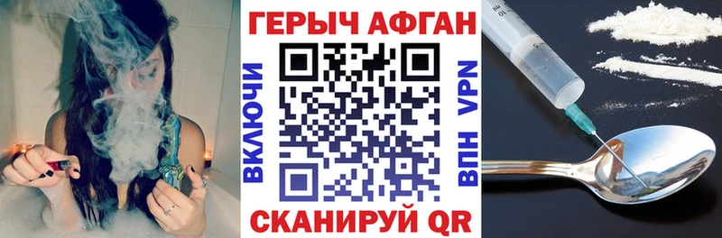 где купить наркотик  Салават  Героин гречка 