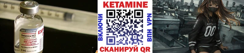 магазин продажи   Салават  КЕТАМИН ketamine 
