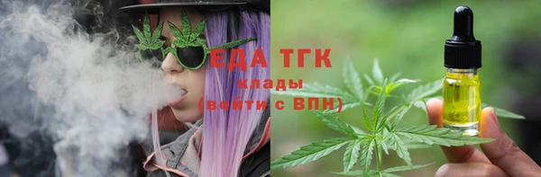наркотики Алексин