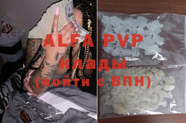 наркотики Алексин