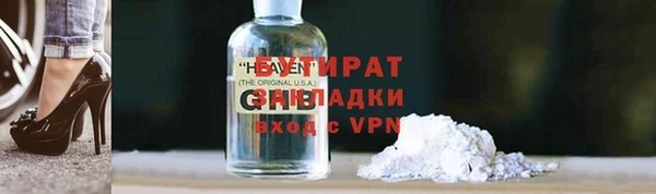 наркотики Алексин