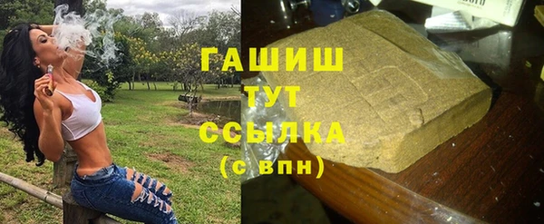 гашишное масло Лиски