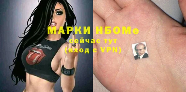 гашишное масло Лиски