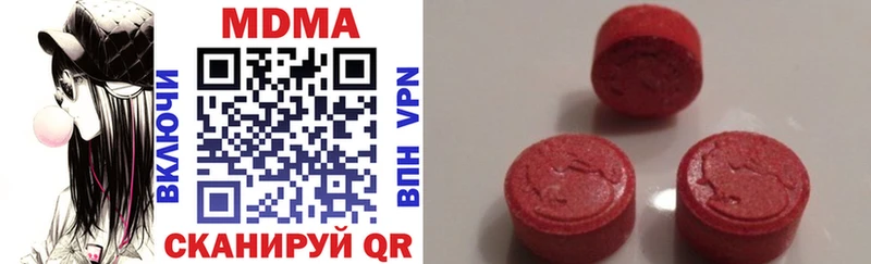 где купить   Салават  МДМА Molly 