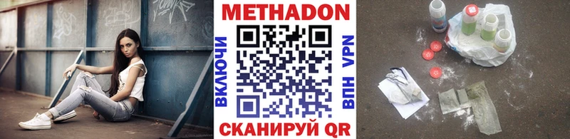 Метадон кристалл  кракен зеркало  Салават 
