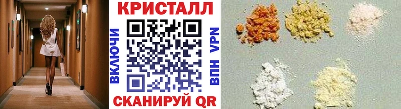 Первитин Methamphetamine Салават