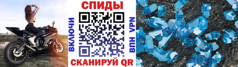 МЕТАМФЕТАМИН Methamphetamine наркошоп Салават
