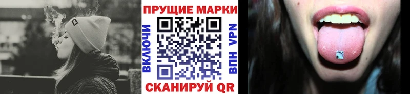 ОМГ ОМГ маркетплейс  хочу   Салават  Марки N-bome 1,5мг 